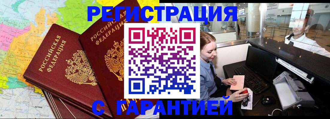 найти адрес прописки в Краснотурьинске