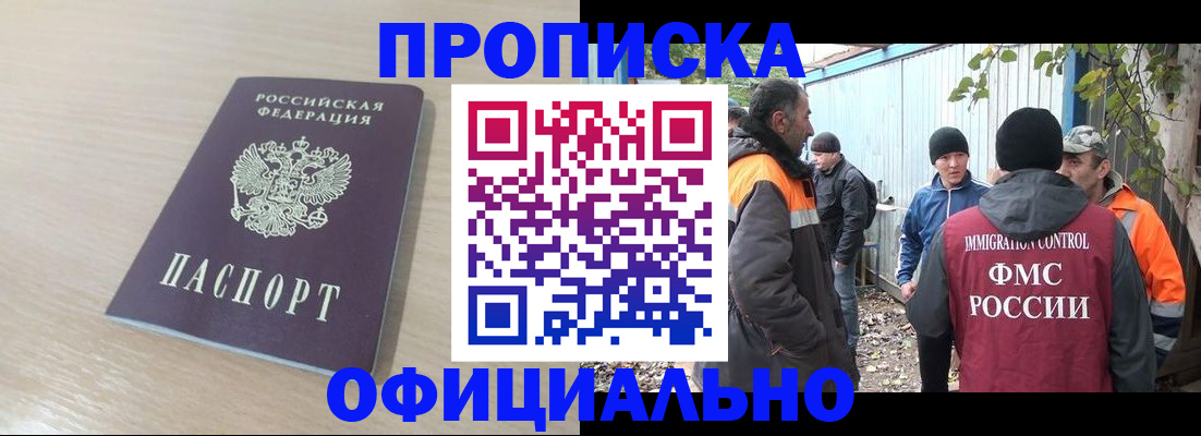 пропишу в квартире в Краснотурьинске