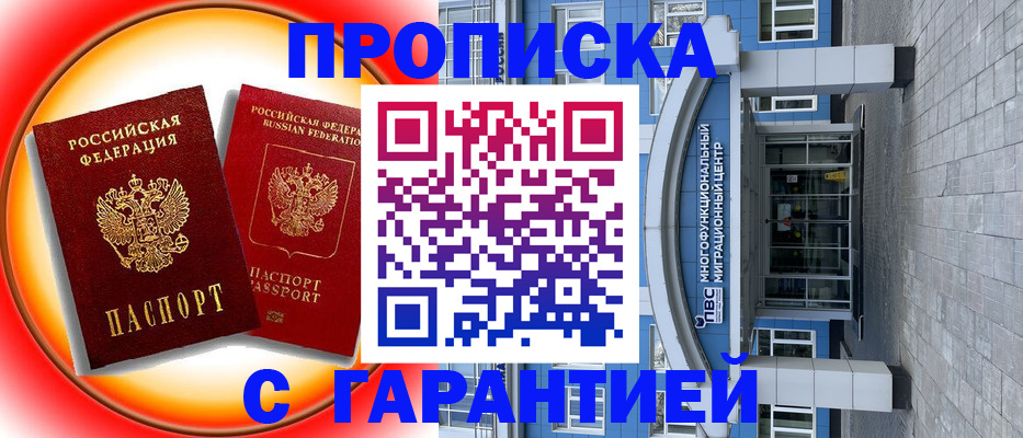 временная регистрация 2025 в Краснотурьинске
